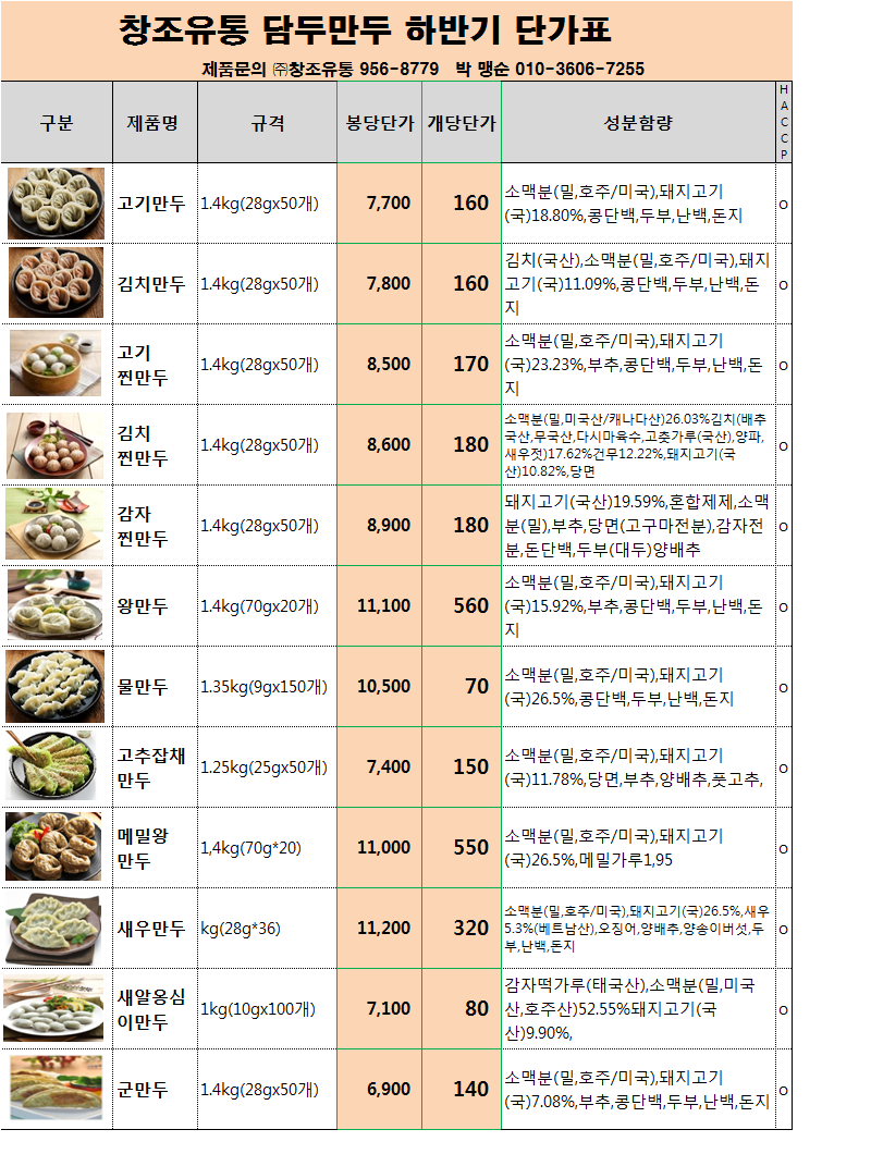 a3dc90b7cac538708216c3b2979b30fb_1626399605_3987.png