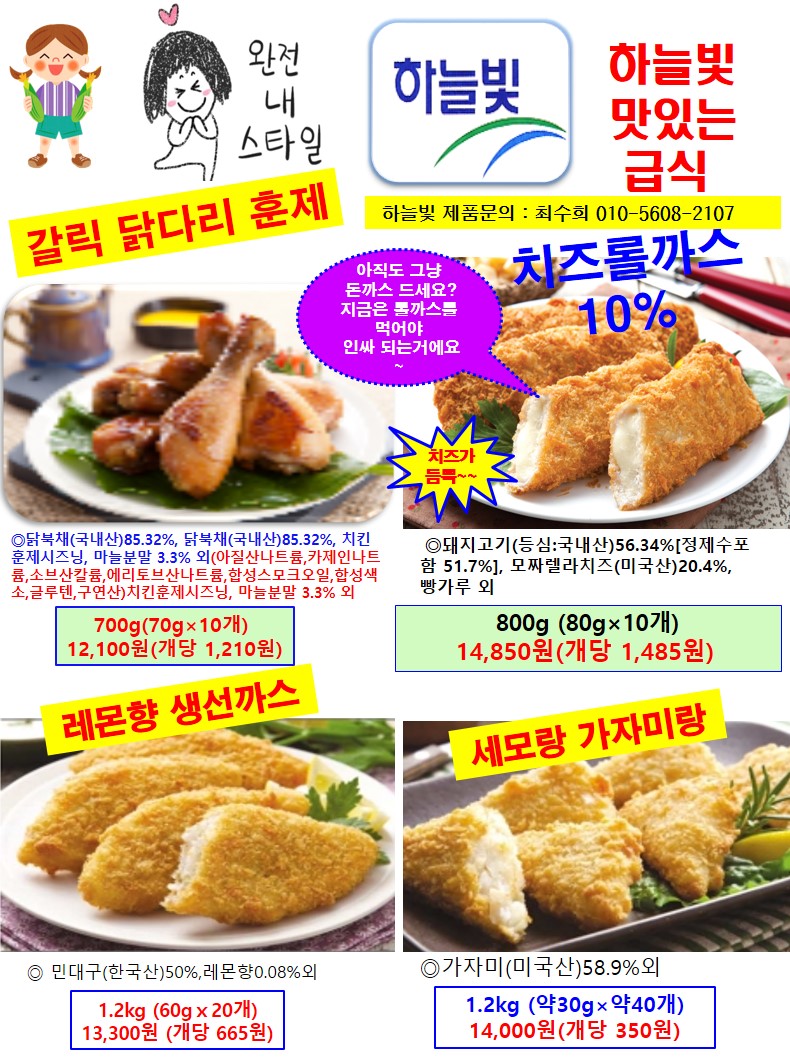 ad945238ea1f65cfbd8664dbd05d8e8c_1627607601_4483.JPG