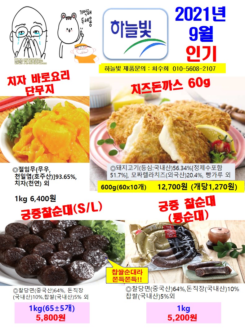 ad945238ea1f65cfbd8664dbd05d8e8c_1627607619_5999.JPG