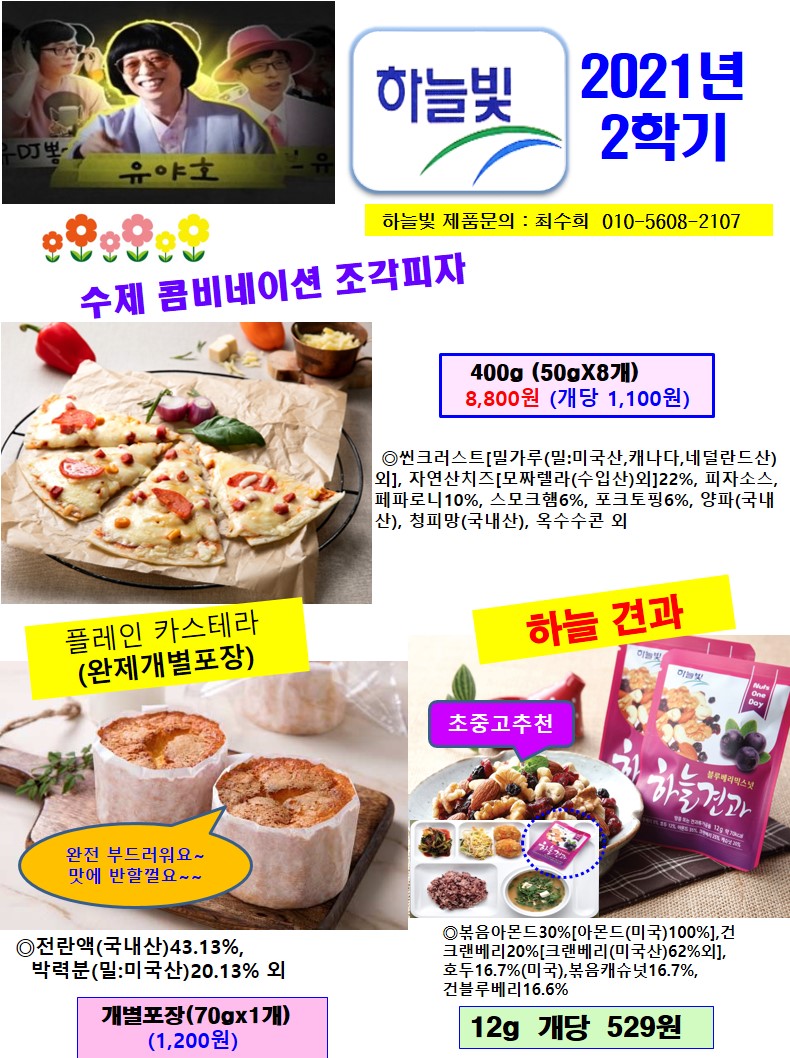 ad945238ea1f65cfbd8664dbd05d8e8c_1627607619_7287.JPG