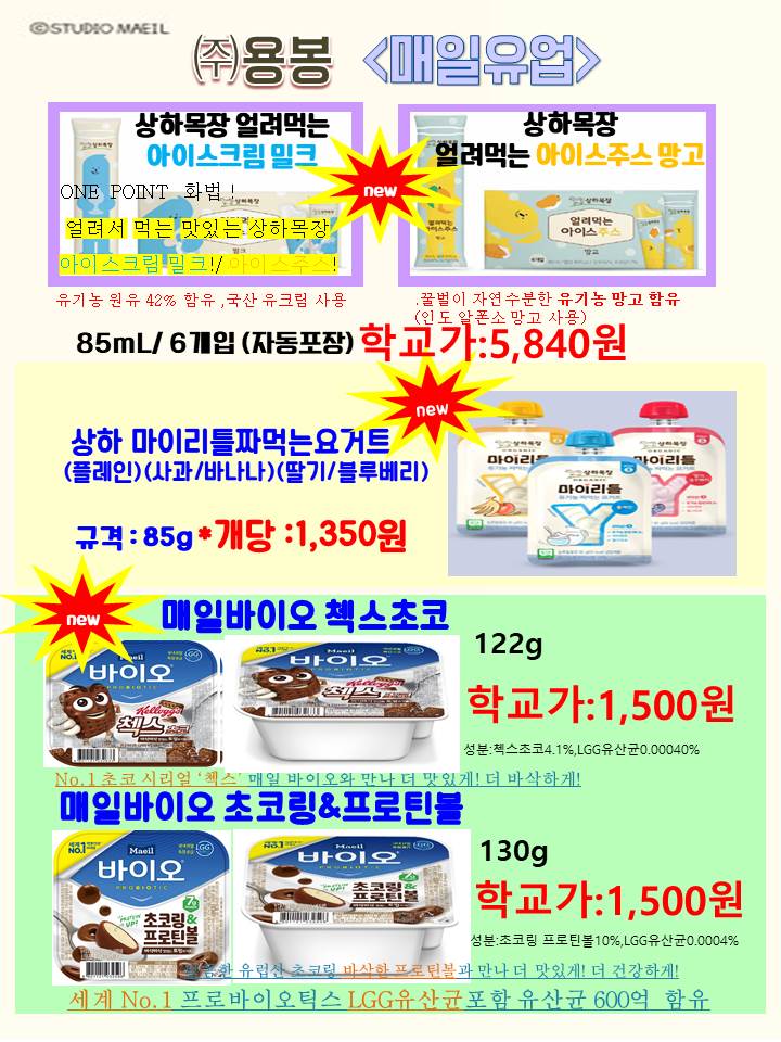 c4330cf866471ff9c17e4ecd7753c0f8_1627711862_9579.jpg
