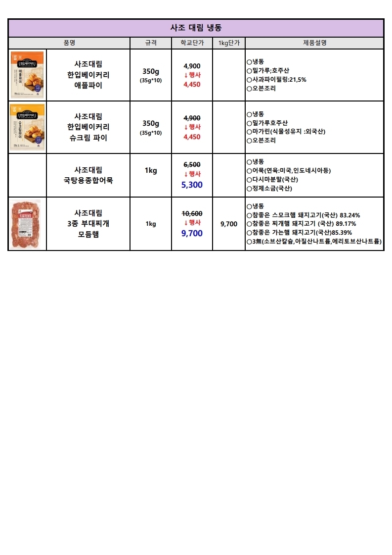 dd7ed32a8df7935926d9615254e90296_1625130611_7038.jpg