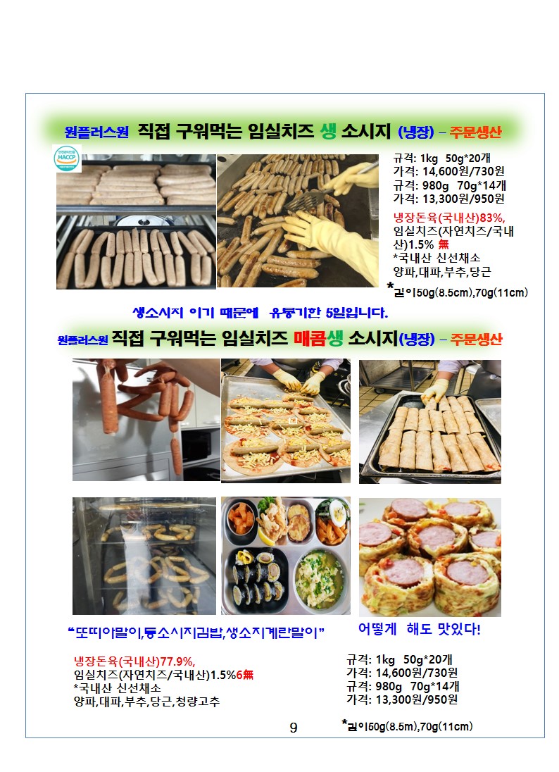 e531b364330cd1efb2ef350be0963d57_1627447311_07.JPG