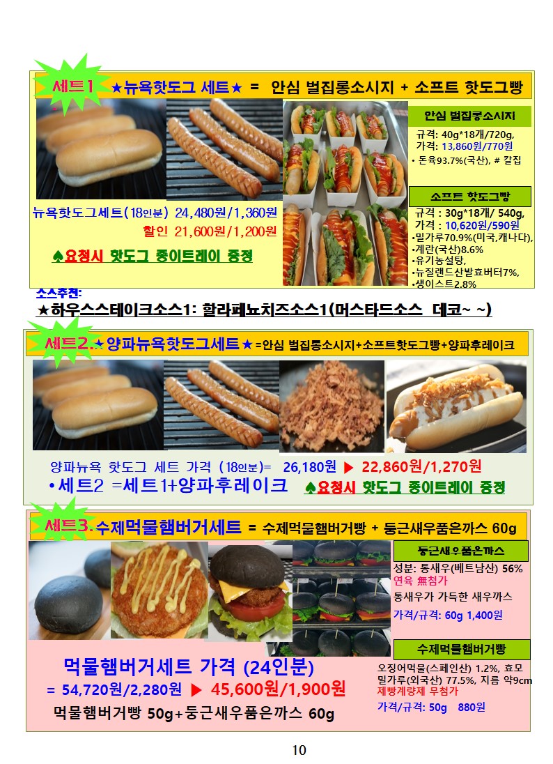 e531b364330cd1efb2ef350be0963d57_1627447365_3211.JPG