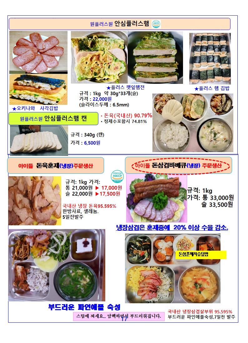 e531b364330cd1efb2ef350be0963d57_1627447368_6748.JPG