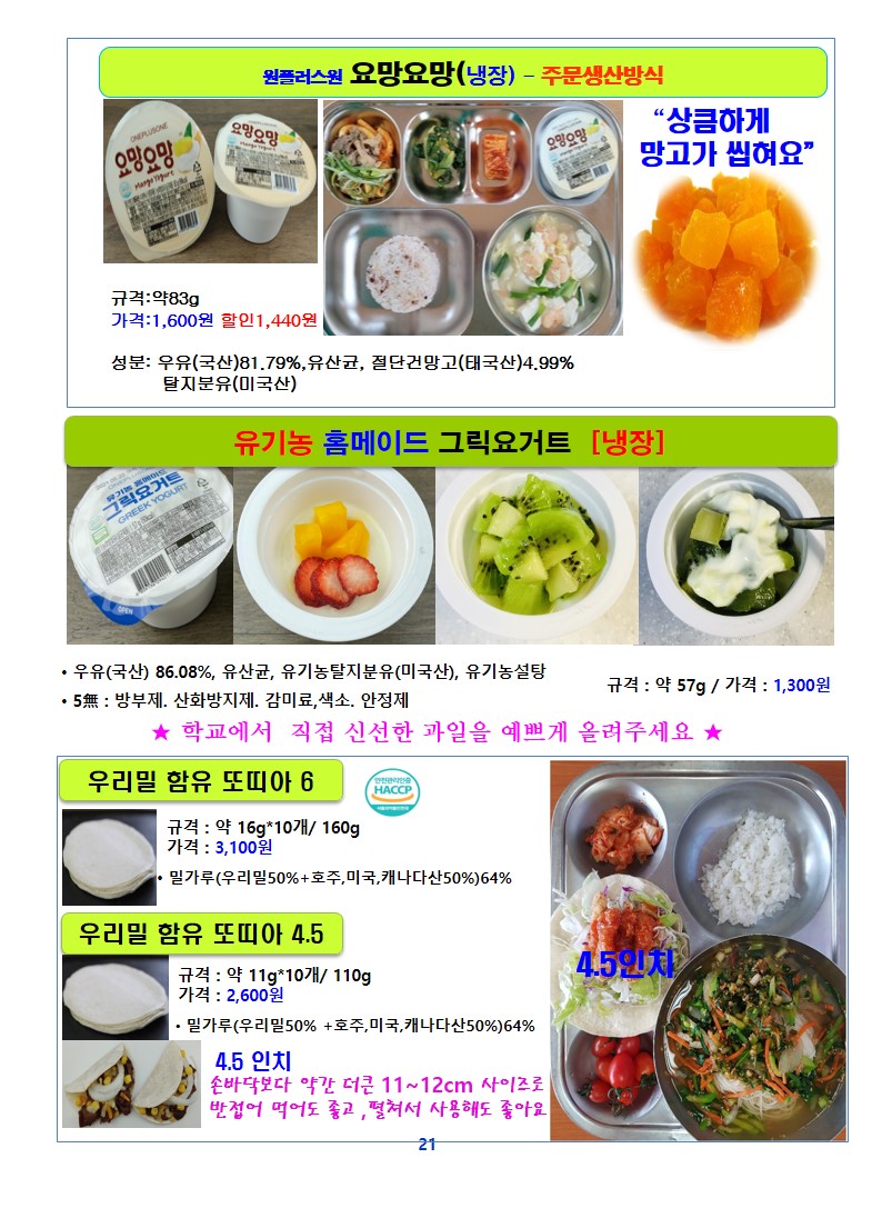 e531b364330cd1efb2ef350be0963d57_1627447403_444.JPG