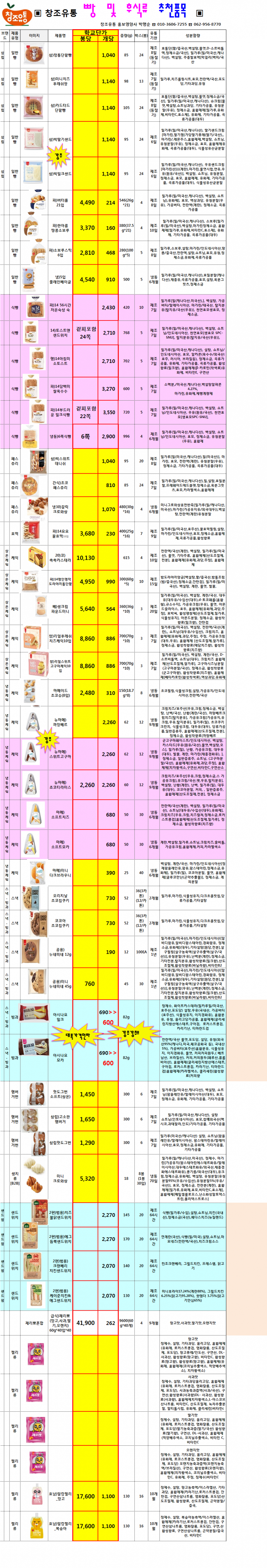 a3dc90b7cac538708216c3b2979b30fb_1626399899_6084.png