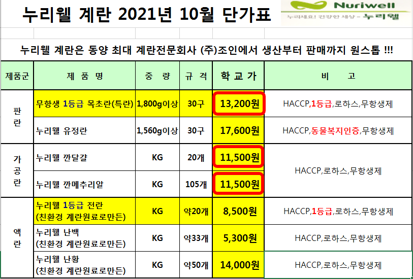 9a805bb8cb5f4981512967d5097ccc9c_1630308478_4965.png