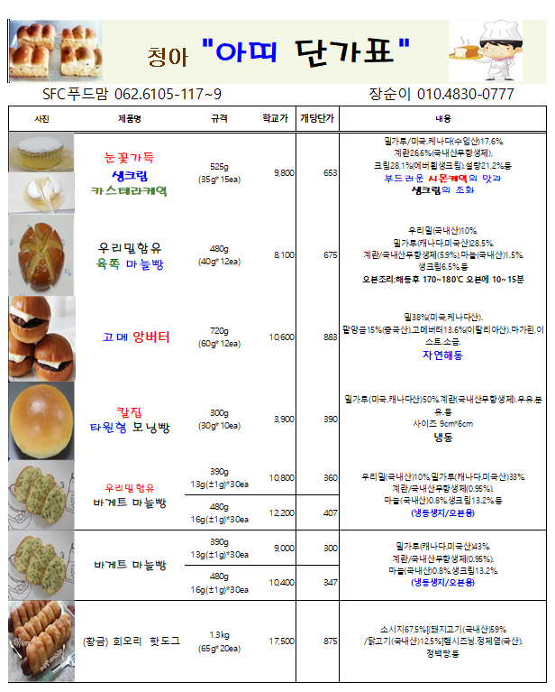 d8e7bc96ab5367637908a2b0a1bfb50f_1627890995_3916.PNG