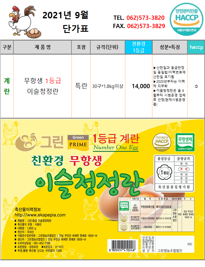 f8ed0c957d6b9d33021a0fda0a51bec6_1628756559_09.png