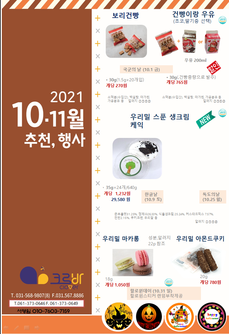 340fe874efd80e103e754b072eeeba14_1630576889_6567.PNG