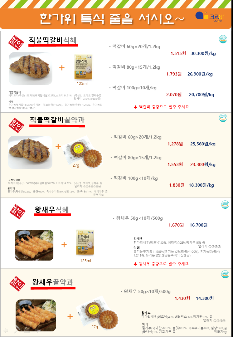 340fe874efd80e103e754b072eeeba14_1630576889_8107.PNG