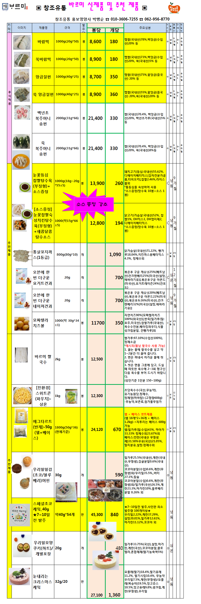 5d0e11922382fc488a54309c576709a8_1630471137_5566.png