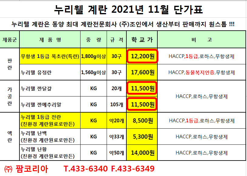 8e5bbc97b3b074e8ea25df86cb2cbfc9_1632900098_6552.PNG