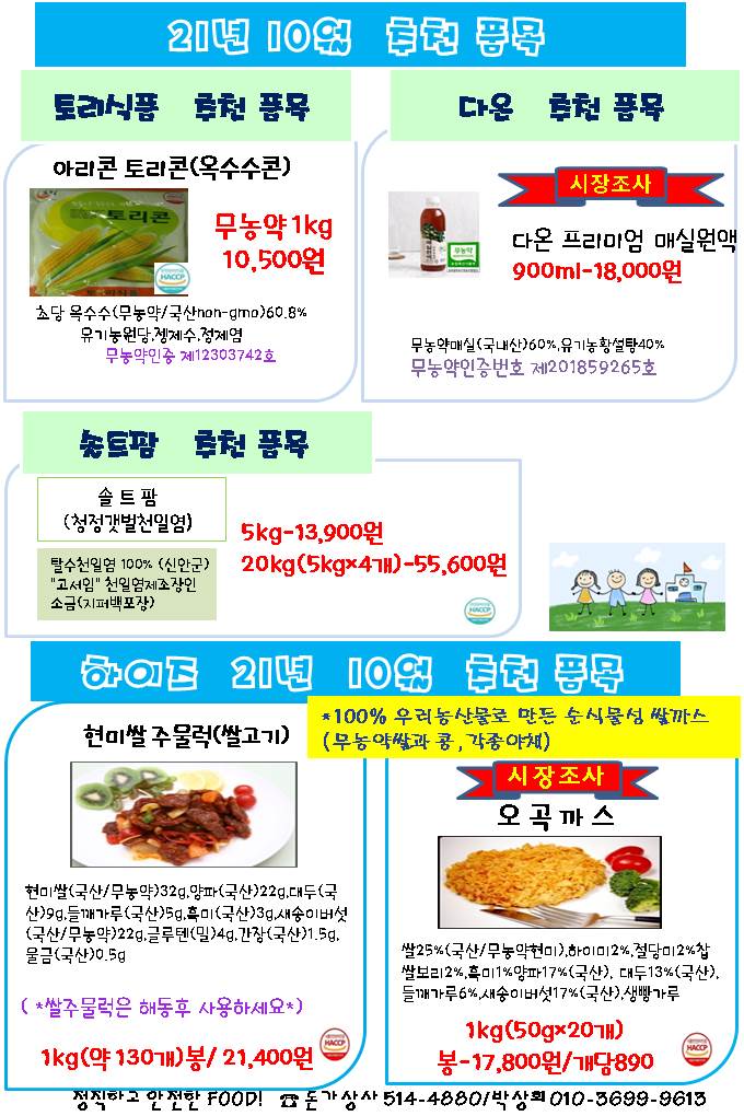 97a5fce98d915bb1d54e2b83ebfa5a26_1630477308_0503.JPG