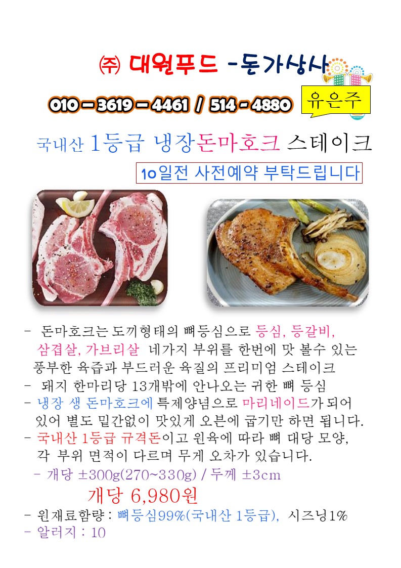 a63d0a5b888a7be2d91bb8d8599f709e_1633011219_0683.jpg