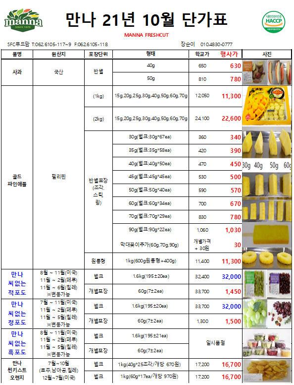 bf0386acc0c7bedb01856dc4be531709_1631076264_6428.PNG
