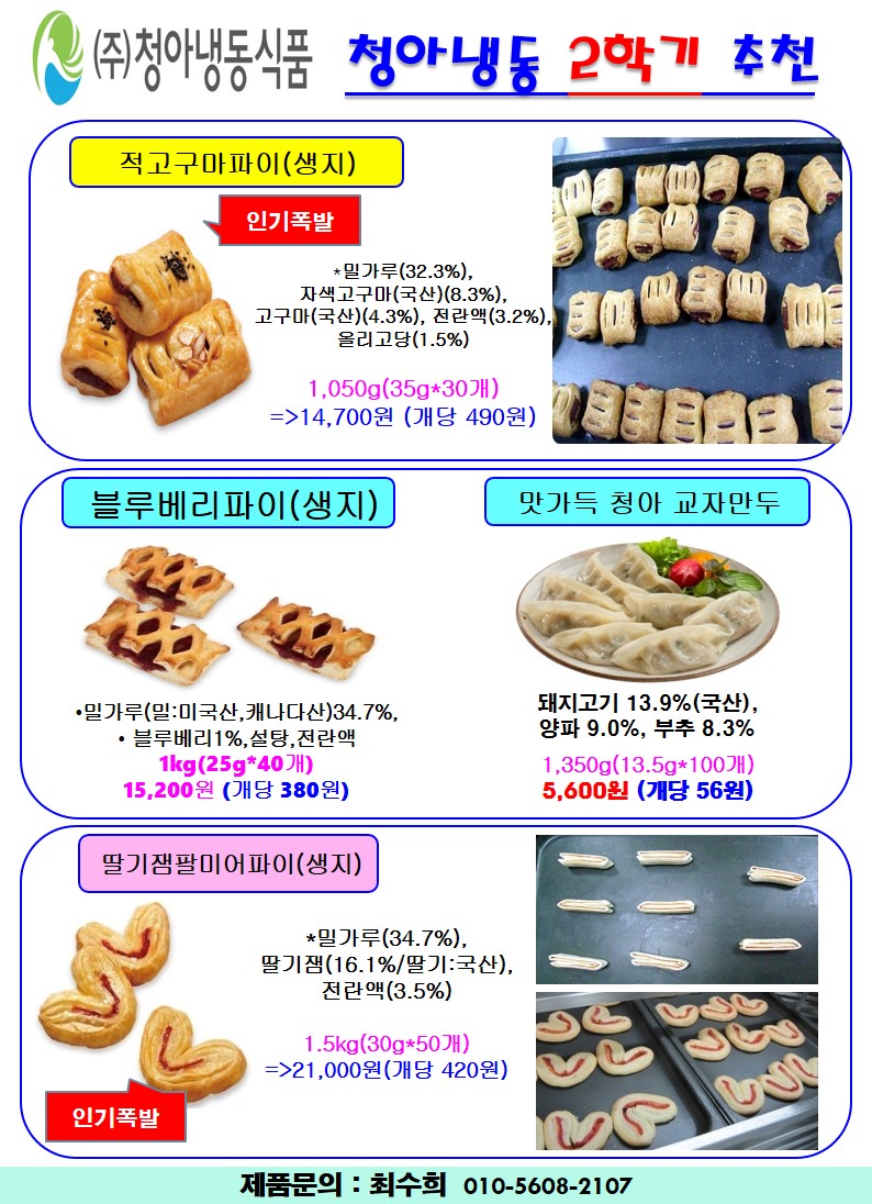 d3067be32e9607131e59c505404b8858_1632708528_7661.JPG