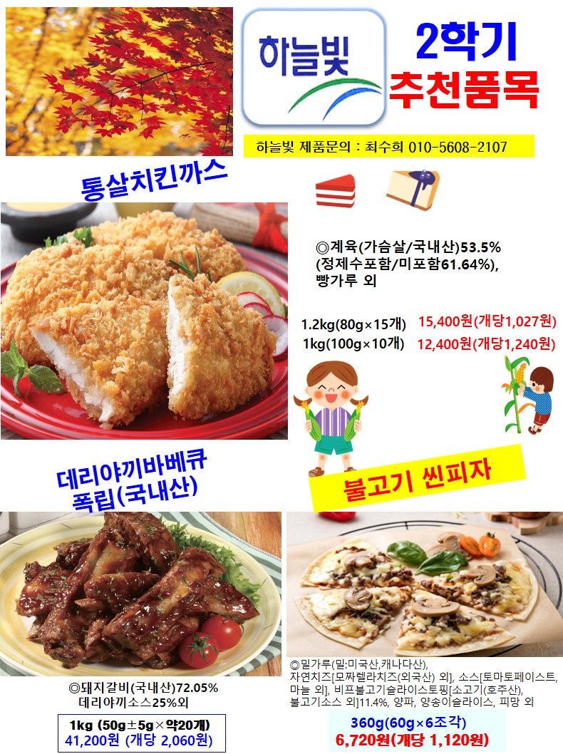 d3067be32e9607131e59c505404b8858_1632709452_0219.JPG