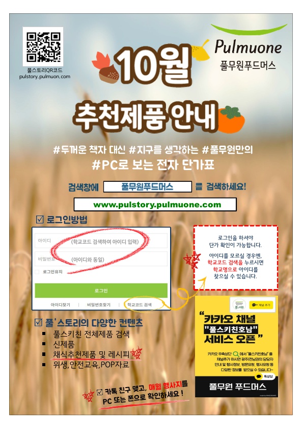 eea3e9a44d3922a80f61d66a673cc471_1630428531_0487.jpg eea3e9a44d3922a80f61d66a673cc471_1630428531_0487.jpg