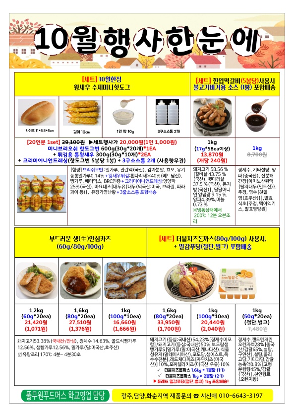 eea3e9a44d3922a80f61d66a673cc471_1630428532_1834.jpg eea3e9a44d3922a80f61d66a673cc471_1630428532_1834.jpg