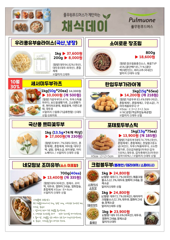 eea3e9a44d3922a80f61d66a673cc471_1630428592_6702.jpg eea3e9a44d3922a80f61d66a673cc471_1630428592_6702.jpg