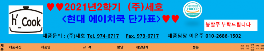 6800d778d58766e93d27fb9de3f1622d_1630464020_4657.png