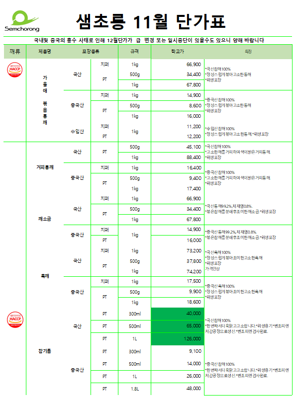 429c1bcc5ee8b3bbbcd3b450a4132d07_1633071862_7326.PNG