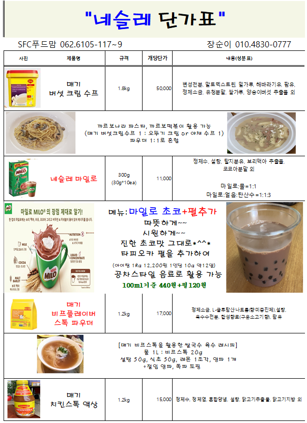 429c1bcc5ee8b3bbbcd3b450a4132d07_1633072148_9022.PNG