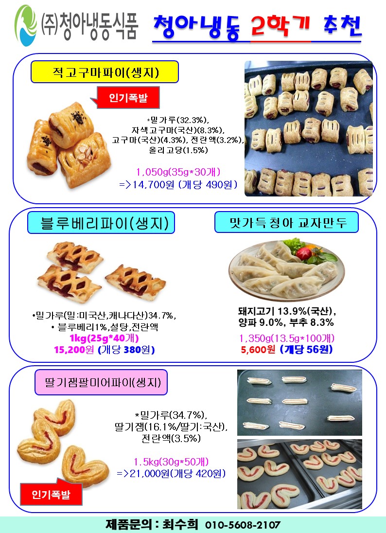 a87806e483c2cb9a027bdc7dc894b086_1635138224_1916.JPG