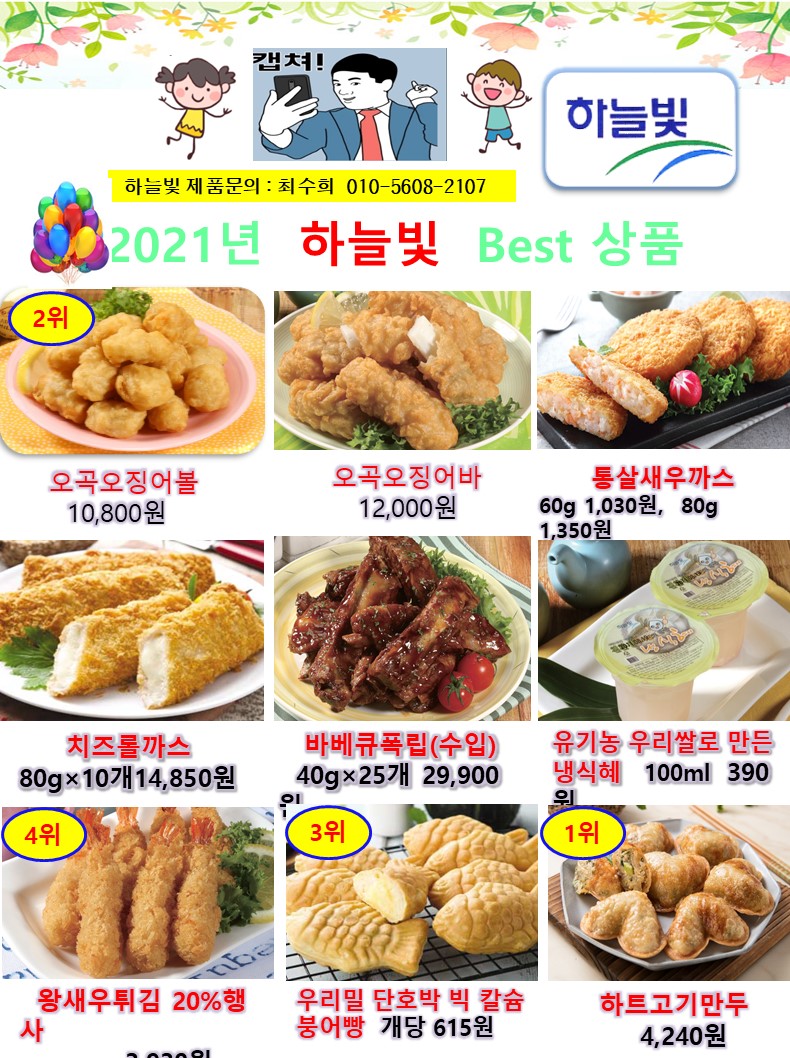 a87806e483c2cb9a027bdc7dc894b086_1635139717_2809.JPG