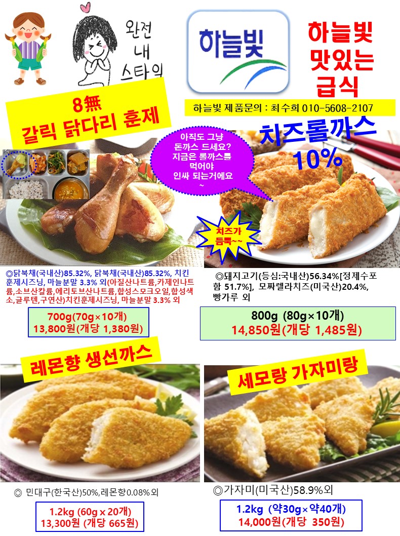 a87806e483c2cb9a027bdc7dc894b086_1635139736_2189.JPG