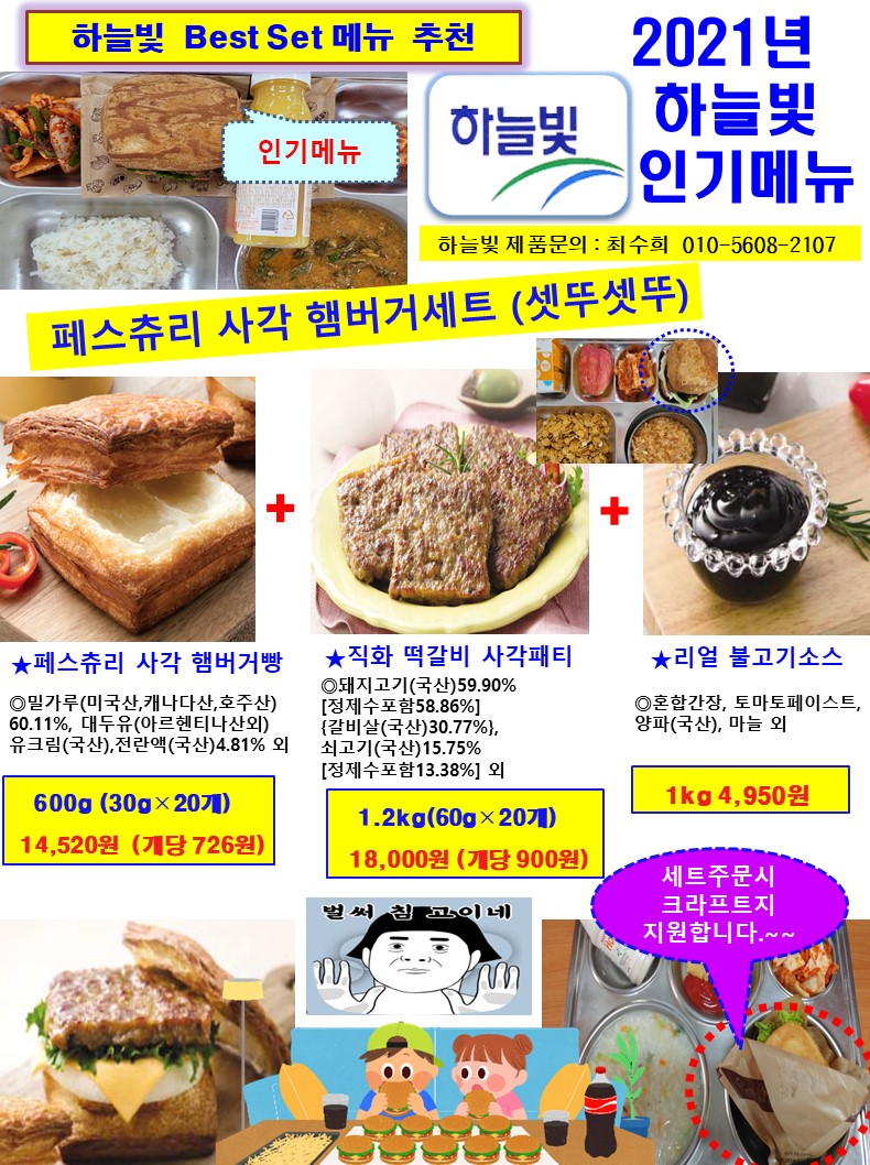 a87806e483c2cb9a027bdc7dc894b086_1635139736_3689.JPG