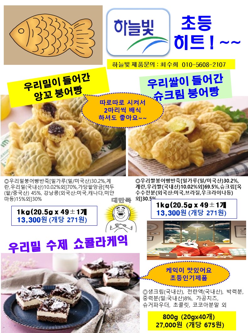 a87806e483c2cb9a027bdc7dc894b086_1635139736_5737.JPG
