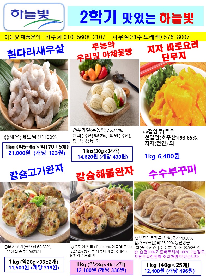 a87806e483c2cb9a027bdc7dc894b086_1635139763_4245.JPG