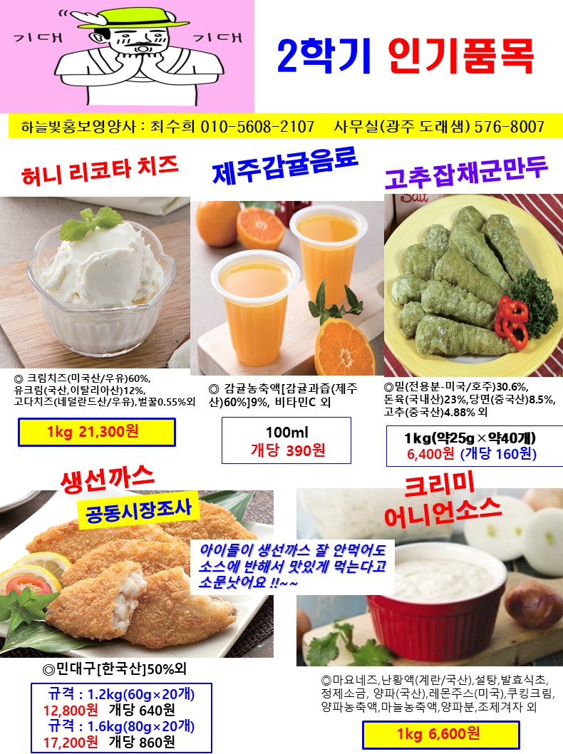 a87806e483c2cb9a027bdc7dc894b086_1635139763_5481.JPG