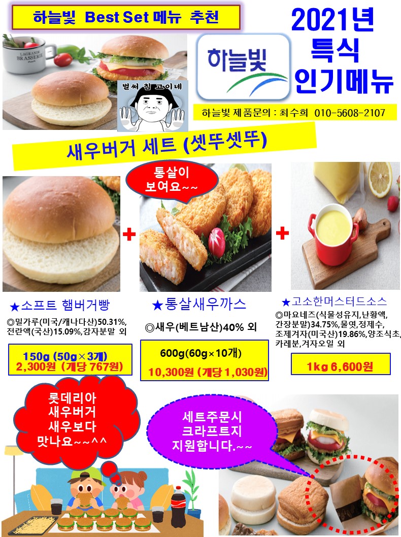 a87806e483c2cb9a027bdc7dc894b086_1635139850_4044.JPG