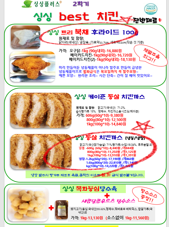 bc1774a65927bb70a136381a6fa087a5_1633051572_2471.png