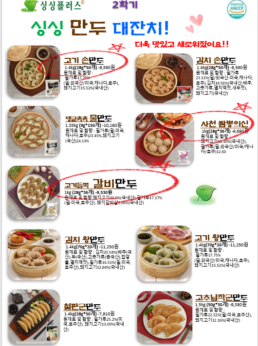 bc1774a65927bb70a136381a6fa087a5_1633051578_3158.png