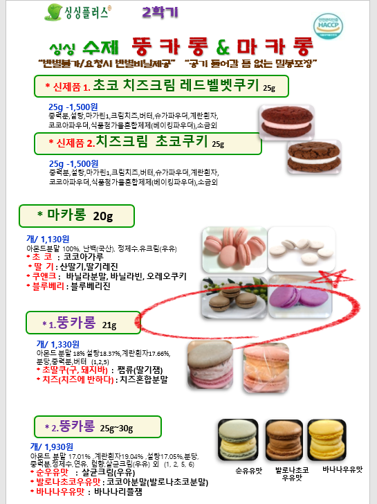 bc1774a65927bb70a136381a6fa087a5_1633051594_0656.png