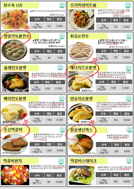 bc1774a65927bb70a136381a6fa087a5_1633052844_7826.png