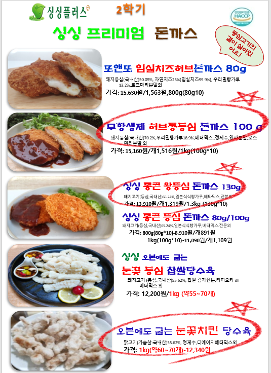 bc1774a65927bb70a136381a6fa087a5_1633053740_3064.png