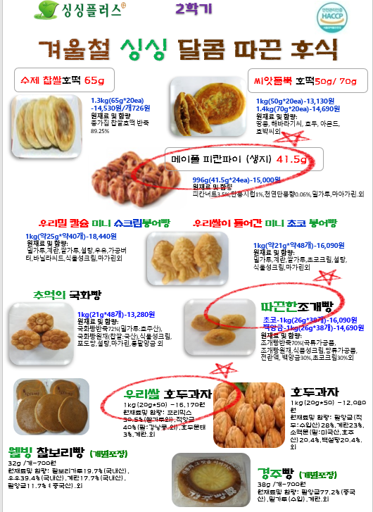bc1774a65927bb70a136381a6fa087a5_1633053754_1308.png