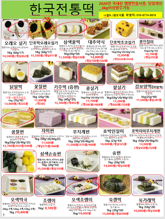 bc1774a65927bb70a136381a6fa087a5_1633053803_9226.png