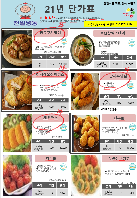 bc1774a65927bb70a136381a6fa087a5_1633053816_2953.png