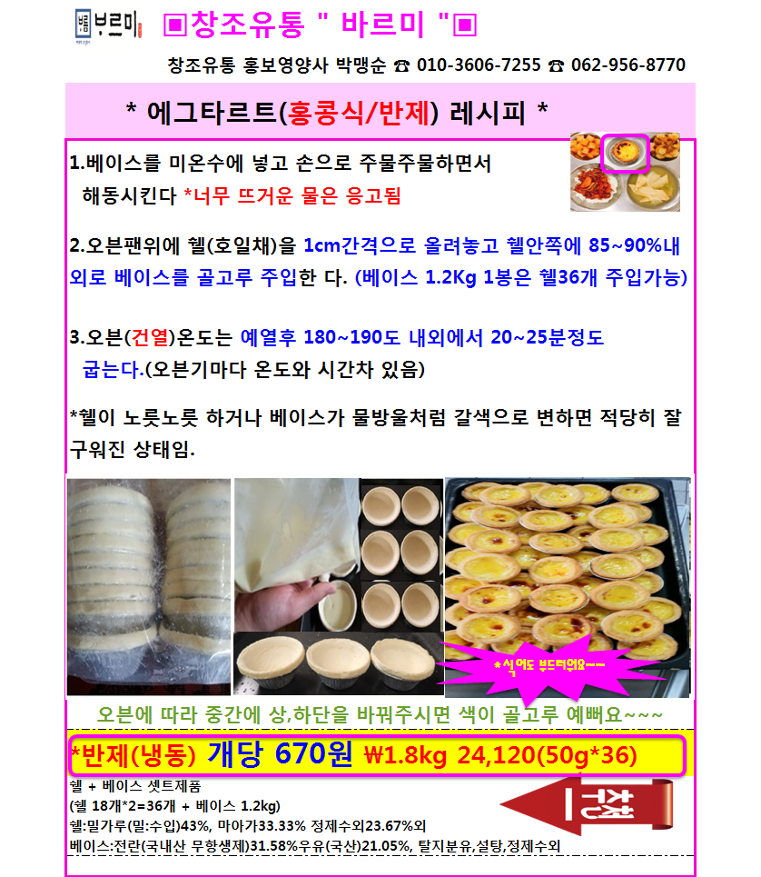 d5c78a5dca796cdff4d29d365f0bc345_1633060819_5566.png