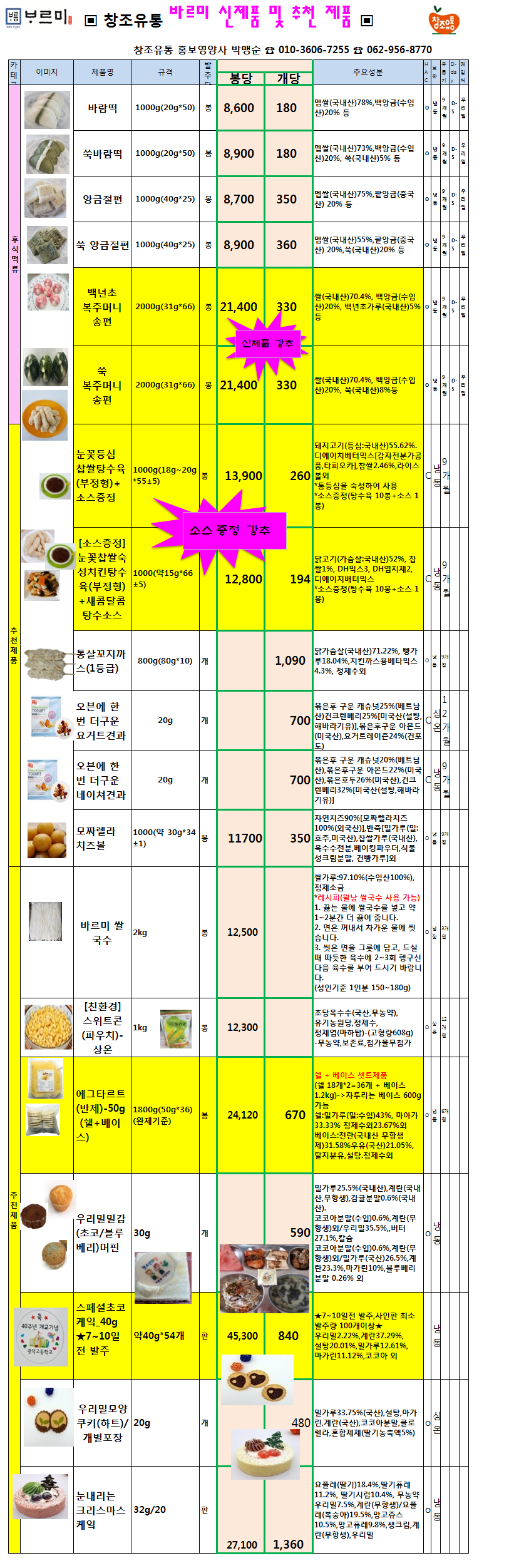 d5c78a5dca796cdff4d29d365f0bc345_1633060840_8715.png