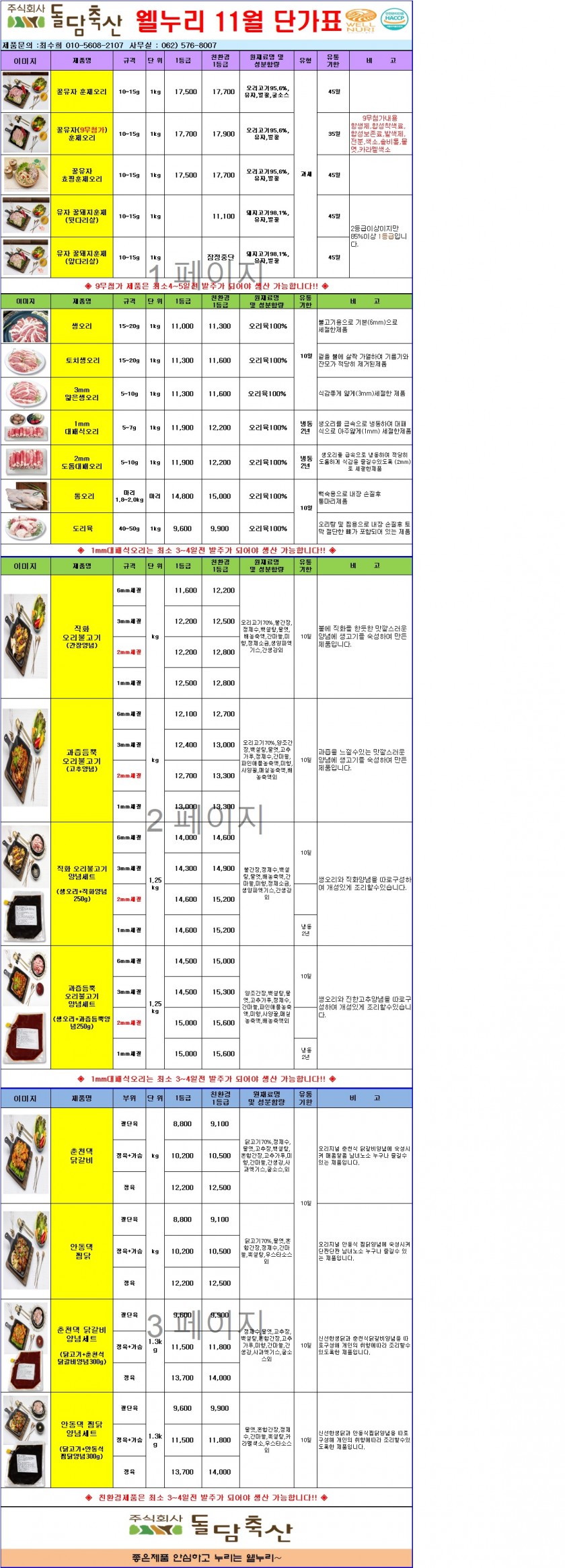 56dd633990292da197251b1fd00b5dbf_1634519690_9376.jpg