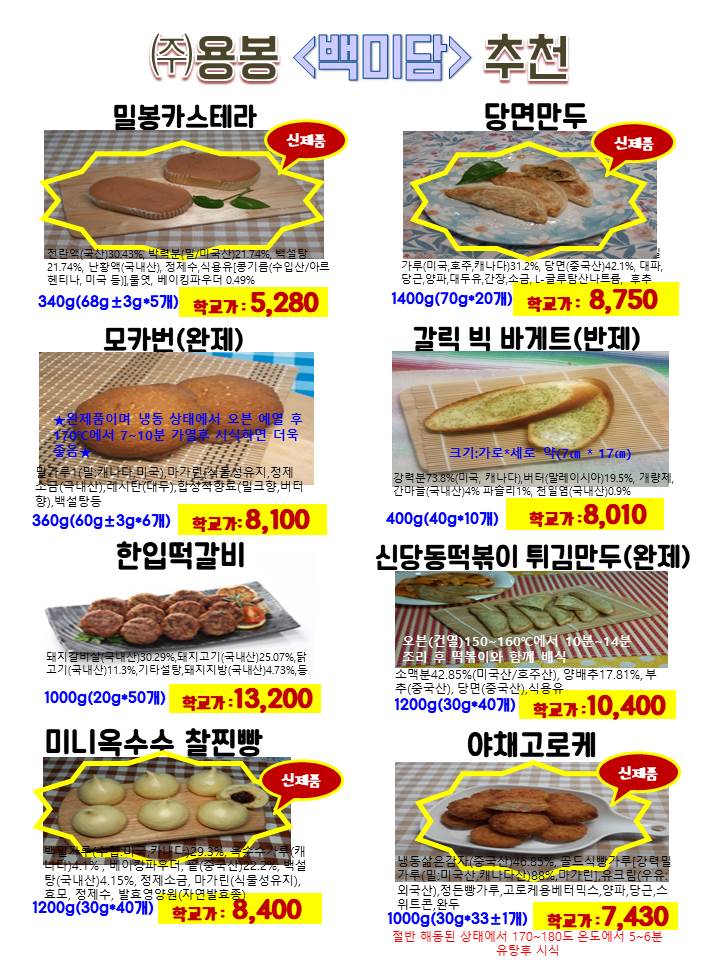 19155bdd6ec68f07aa00aa9c277faabe_1635759666_1823.jpg