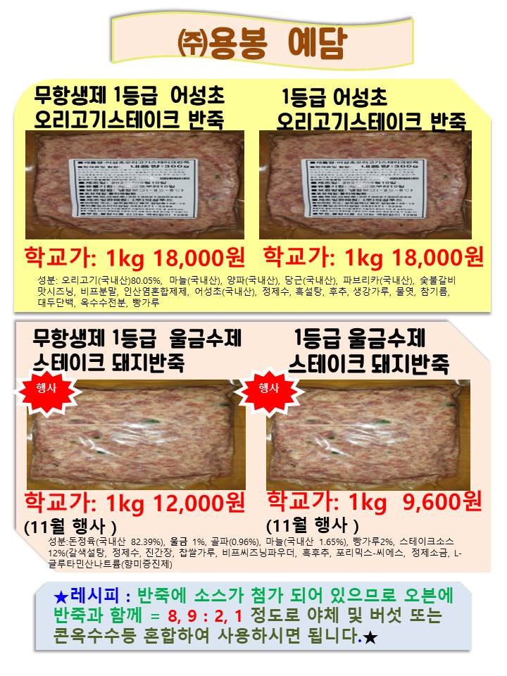 19155bdd6ec68f07aa00aa9c277faabe_1635760627_3791.jpg